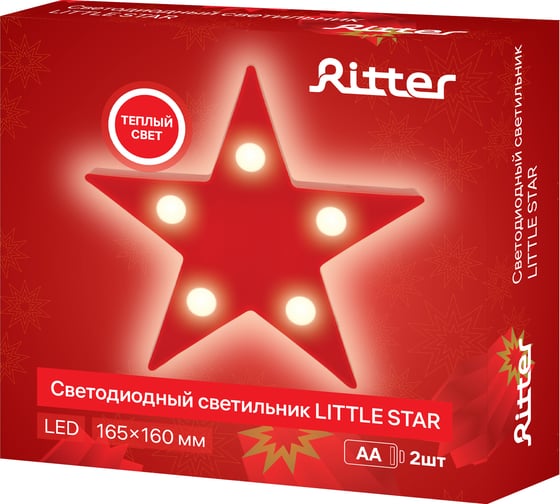 Настольный декоративный светильник RITTER 2хАА теплый свет 165x165x32мм 29274 6