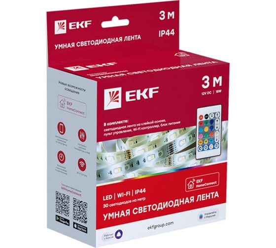 Умная светодиодная лента EKF Connect RGBW 3m slswf-3-rgbw