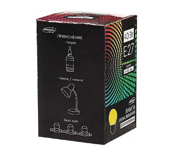 Лампа накаливания Luazon Lighthing E27, 40W, для белт лайта, желтая, 220 В 3652880