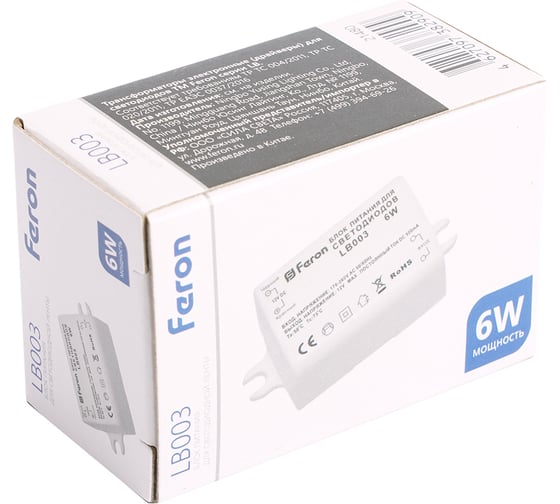 Драйвер FERON LED, 6w, 12v. Feron 21480