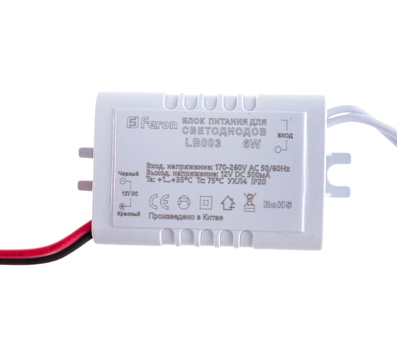 Драйвер FERON LED, 6w, 12v. Feron 21480