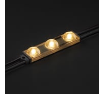 Светодиодный модуль MAKSILED 25 шт, 1.44Вт, 12В, IP67, 3smd 2835, 240лм, 3800-4200K ML-M3NHL-2835-NW-12V