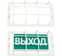 Защитный кожух SLT ЗК-19 (большой) для светового табло 11277