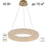 Люстра хрустальная подвесная Citilux CLOUDY LED CL323152 2