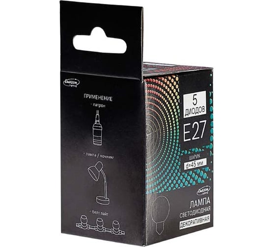 Светодиодная лампа Luazon Lighting декоративная G45, 5 SMD2835, для белт-лайта, синий 2580321