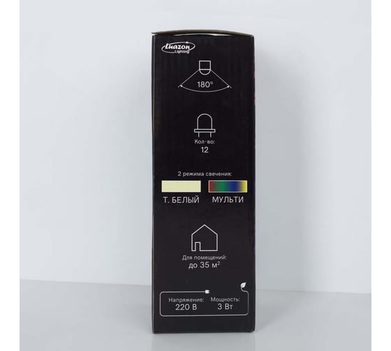 Хрустальная лампа Luazon "Шишка", 12 LED, 2 режима, 3 Вт, акриловый верх, 220V 3622817