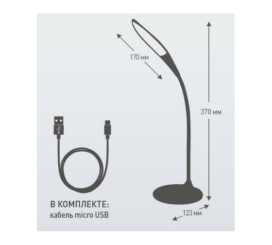 Настольный светильник Ultraflash UF-743 LED 7Вт 3 уровня яркости USB 14465