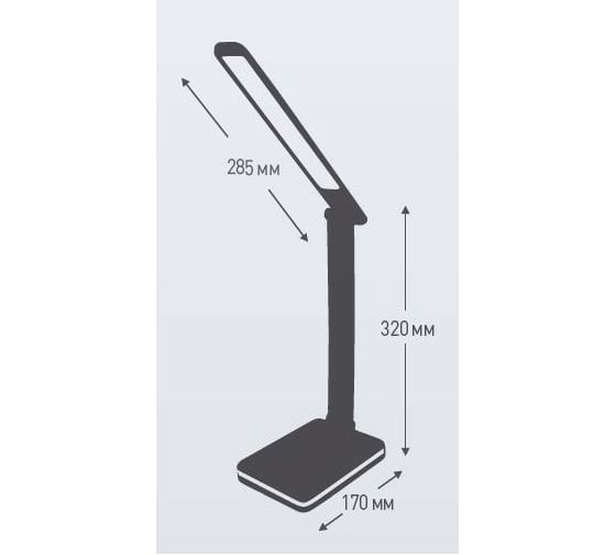 Настольный светильник UF-746 ULTRAFLASH C01 LED 10Вт, 3 уровня яркости, ССТ, RGB основание 14476