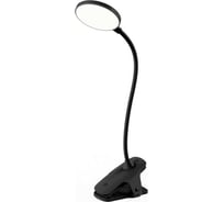 Настольный светильник UF-747 Ultraflash C02 LED 6Вт, диммируемый, 6000K 14480