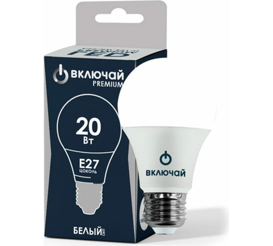 Светодиодная лампа Включай 20W E27 A65 6500K 220V LED PREMIUM А65-20W-E27-WW ЛОН 1198676