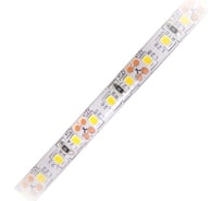 Гибкая светодиодная лента Volpe ULS-Q333 2835-120LED/m-8mm-IP65-DC12V-9,6W/m-5M-3000K UL-00004535