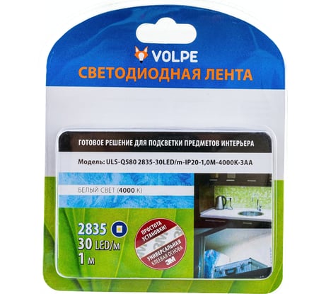 Комплект светодиодной ленты Volpe ULS-Q580 2835-30LED/m-IP20-1,0M-4000K-3AA UL-00006535