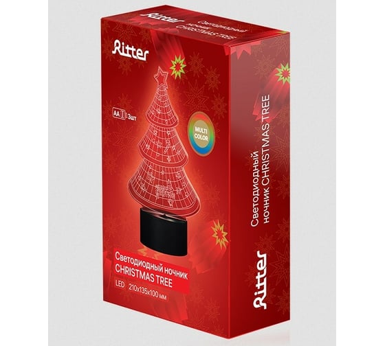 Настольная автономная лампа Ritter RGB 3D-эффект 3хАА 135х100х210мм акрил 29256 2
