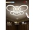 Светильник потолочный светодиодный ЭРА Модерн Ring CLL-1-90-RC WH с ДУ 90W 3000-6500К белый Б0069749 6