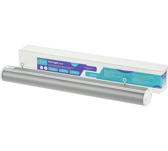 Фитосветильник Zema ZML-0174C