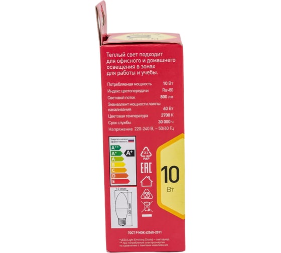 Светодиодная лампочка ЭРА RED LINE LED B35-10W-827-E27 R 10 Вт свеча теплый белый Б0052377