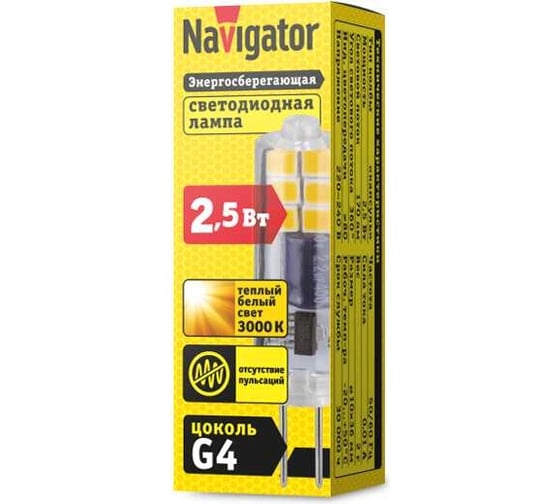 Лампа Navigator NLL-S-G4-2.5-230-3K-NF без пульсаций 80245
