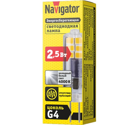 Лампа Navigator NLL-S-G4-2.5-230-4K-NF без пульсаций 80246