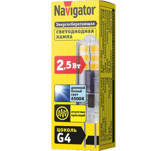 Лампа Navigator NLL-S-G4-2.5-230-6.5K-NF без пульсаций 80247