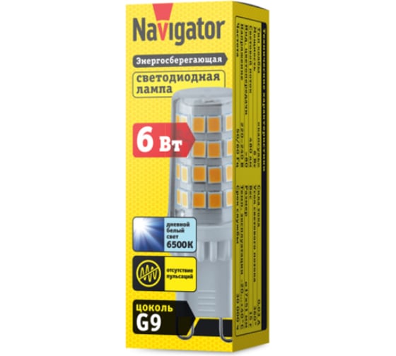 Лампа Navigator NLL-P-G9-6-230-6.5K-NF без пульсаций 80256