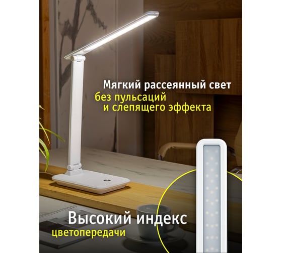 Светильник Navigator NDF-D029-9W-MK-WH-LED на основании, диммер, белый 82740