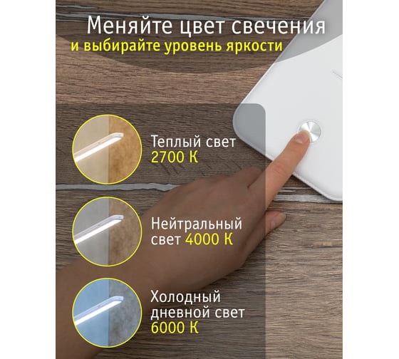 Светильник Navigator NDF-D029-9W-MK-WH-LED на основании, диммер, белый 82740