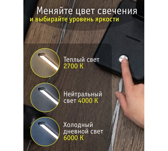 Светильник Navigator NDF-D029-9W-MK-BL-LED на основании, диммер, черный 82741