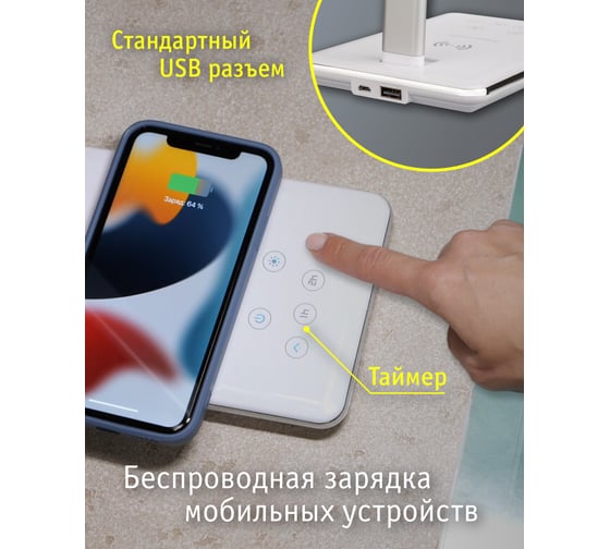 Светильник Navigator NDF-D030-6W-MK-WH-LED на основании, диммер, белый 82742