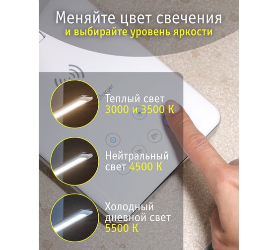Светильник Navigator NDF-D030-6W-MK-WH-LED на основании, диммер, белый 82742