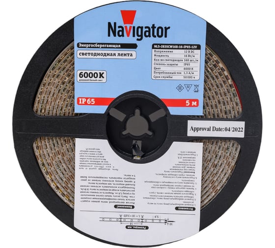 Лента Navigator СД 14 456 NLS-2835CW168-16-IP65-12V 5 м 14456