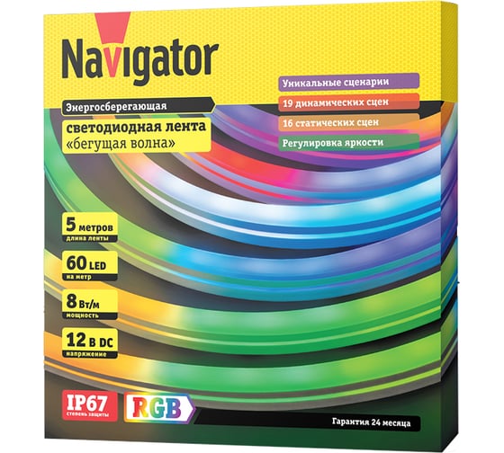 Лента Navigator СД 14 475 NLS-5050RGBM60-8-IP67-12V-NEONLED 5 м 14475