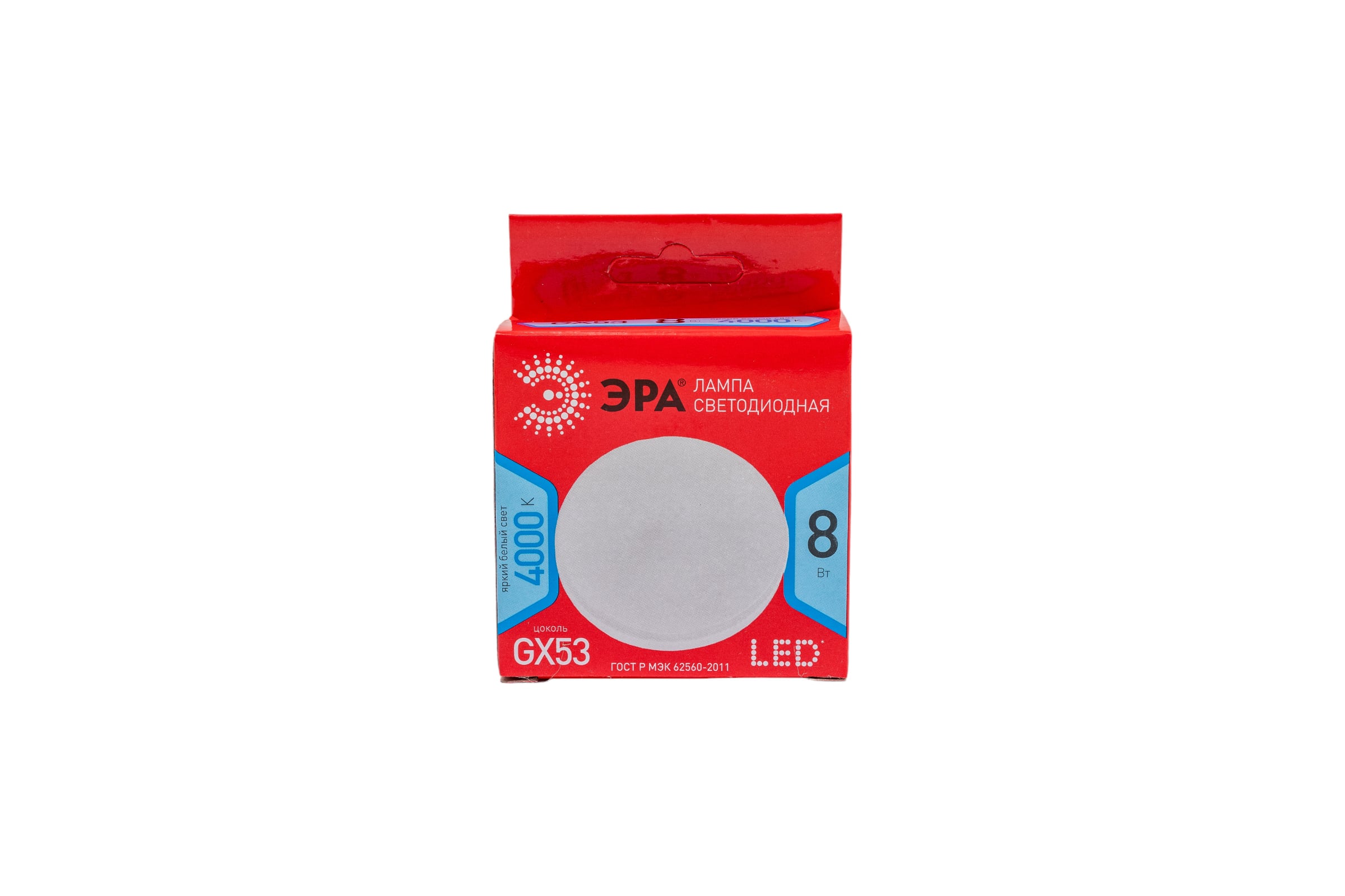Светодиодная лампочка ЭРА RED LINE LED GX-8W-840-GX53 R 8Вт