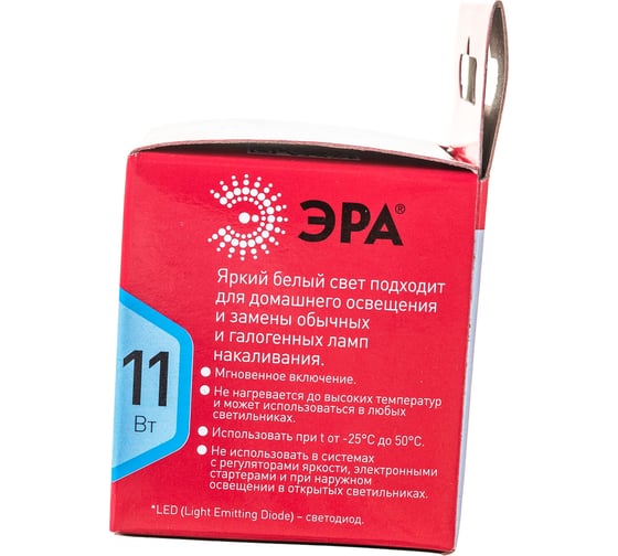 Светодиодная лампочка ЭРА RED LINE LED MR16-11W-840-GU5,3 R софит нейтральный белый Б0052441