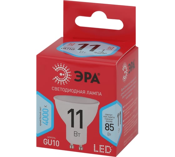 Светодиодная лампочка ЭРА RED LINE LED MR16-11W-840-GU10 R GU10 11 Вт софит нейтр белый свет Б0050693