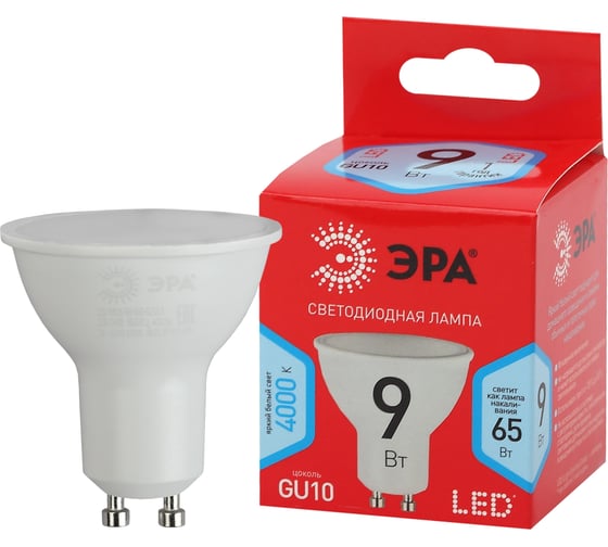 Светодиодная лампочка ЭРА RED LINE LED MR16-9W-840-GU10 R софит нейтральный белый Б0050692