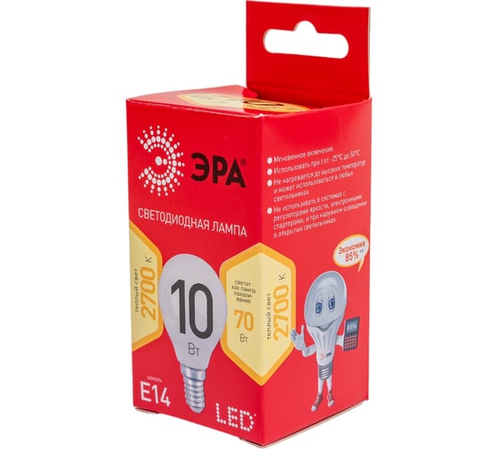 Светодиодная лампочка ЭРА RED LINE LED P45-10W-827-E14 R E14 10Вт теплый белый свет Б0052378