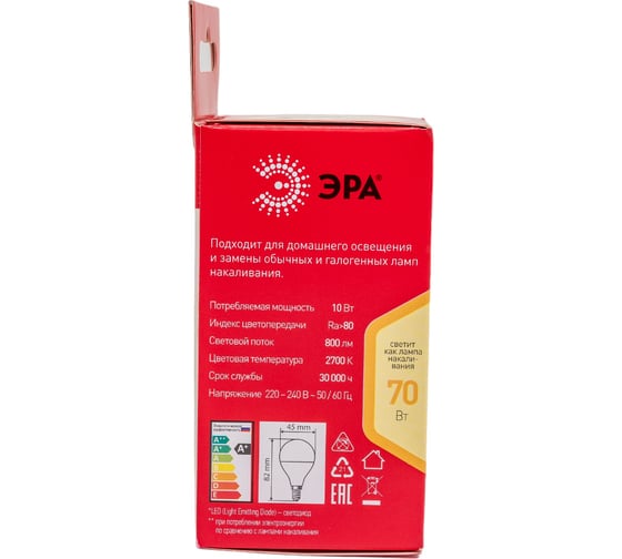 Светодиодная лампочка ЭРА RED LINE LED P45-10W-827-E14 R E14 10Вт теплый белый свет Б0052378