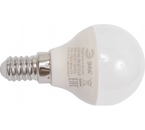 Светодиодная лампочка ЭРА RED LINE LED P45-10W-827-E14 R E14 10Вт теплый белый свет Б0052378