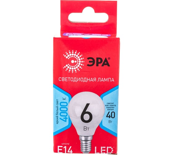 Светодиодная лампочка ЭРА RED LINE LED P45-6W-840-E14 R E14 6Вт шар нейтральный белый свет Б0052443