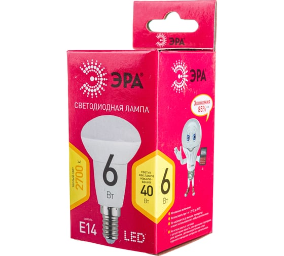 Светодиодная лампочка ЭРА RED LINE LED R50-6W-827-E14 R 6Вт рефлектор теплый белый Б0050699