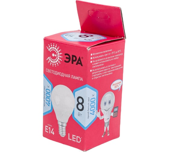 Светодиодная лампочка ЭРА RED LINE LED P45-8W-840-E14 R E14 8Вт шар нейтральный белый свет Б0052440