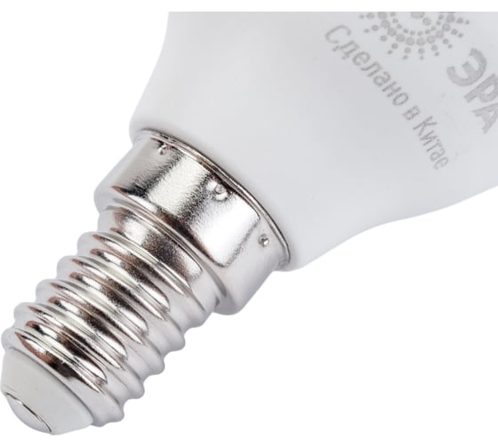 Светодиодная лампочка ЭРА RED LINE LED P45-8W-840-E14 R E14 8Вт шар нейтральный белый свет Б0052440