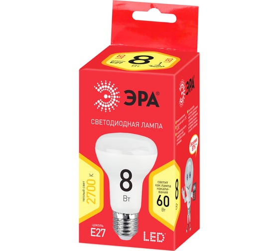Светодиодная лампочка ЭРА RED LINE LED R63-8W-827-E27 R 8 Вт рефлектор теплый белый Б0050701
