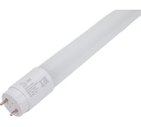 Светодиодная лампочка ЭРА STD LED T8-10W-840-G13-600mm трубка стекл нейтр белый свет Б0050597