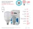 Светодиодная лампочка ЭРА STD LED POWER T100-30W-4000-E27 колокол нейтр белый свет Б0048503 4
