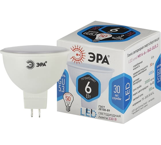 Светодиодная лампочка ЭРА STD LED MR16-6W-840-GU5,3 GU5,3 6Вт софит нейтральный белый свет Б0047933