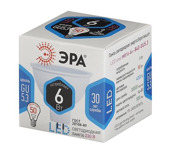 Светодиодная лампочка ЭРА STD LED MR16-6W-840-GU5,3 GU5,3 6Вт софит нейтральный белый свет Б0047933