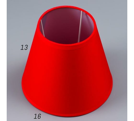 Абажур RISALUX Е14 красный 15,5х15,5х13,7 см 5469682