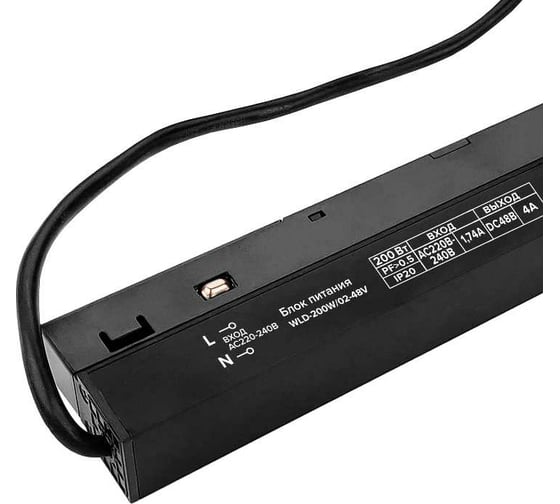 Блок питания Wolta для светодиодной ленты 200Вт 48В IP20 WLD-200W/02-48V