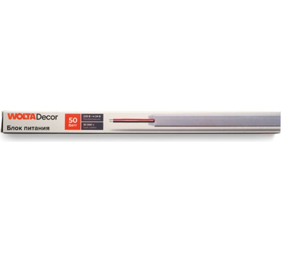 Блок питания Wolta Decor для светодиодной ленты 50Вт 24В IP20 WLD-50W/01-24V